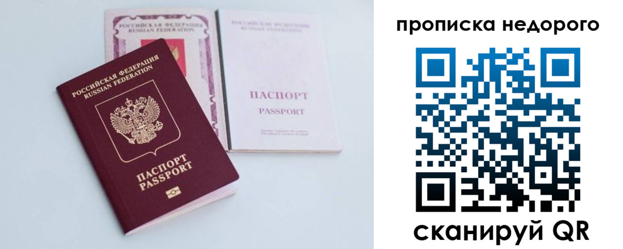 регистрация в Николаевске-на-Амуре
